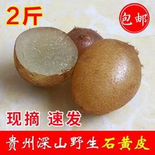 ҰrʯSƤP˵ߵIާʯҜʳİ]]