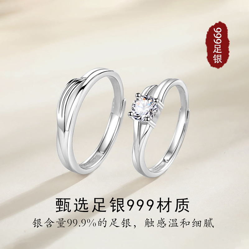 原創設計999純銀情定今生情侶戒指高級感輕奢時尚莫桑石鑽指環