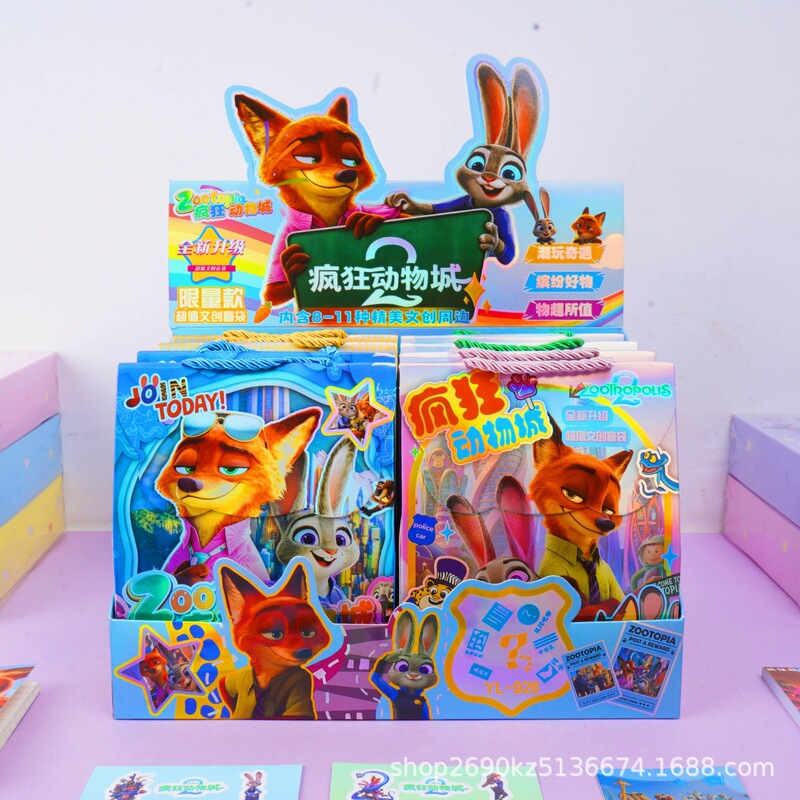 Hot-selling Zootopia 2 creative gift set featuring cartoon characters Judy Hopps and Nick Wilde, trendy and exquisite blind bags, cross-border product Hot-selling Zootopia 2 creative gift set featuring cartoon characters Judy Hopps and Nick Wilde, trendy and exquisite blind bags, cross-border product