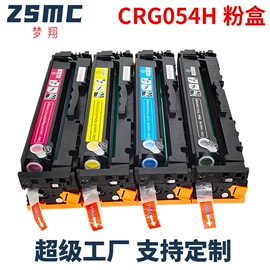 墨盒、墨水;硒鼓、粉盒;碳粉