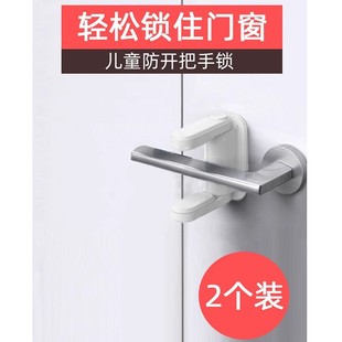 Child Safety Lock Anti-Lock Device to Prevent Cats, Children, and Babies from Opening Doors, Suitable for Baby Room and Security Doors