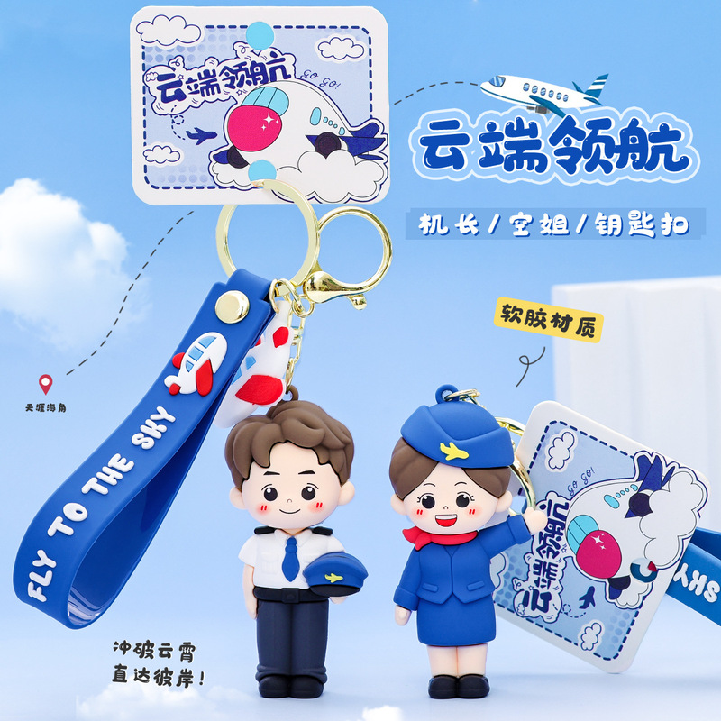 Cloud Pilot Cartoon Pilot Keychain Captain Stewardess Toony Bag Pendant Creative Small Gift Key Chain