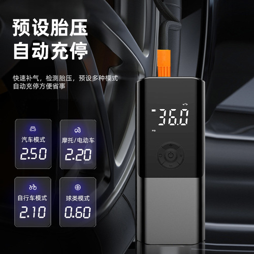 New wireless high-power tire inflator for cars, suitable for compact cars, portable tire inflator