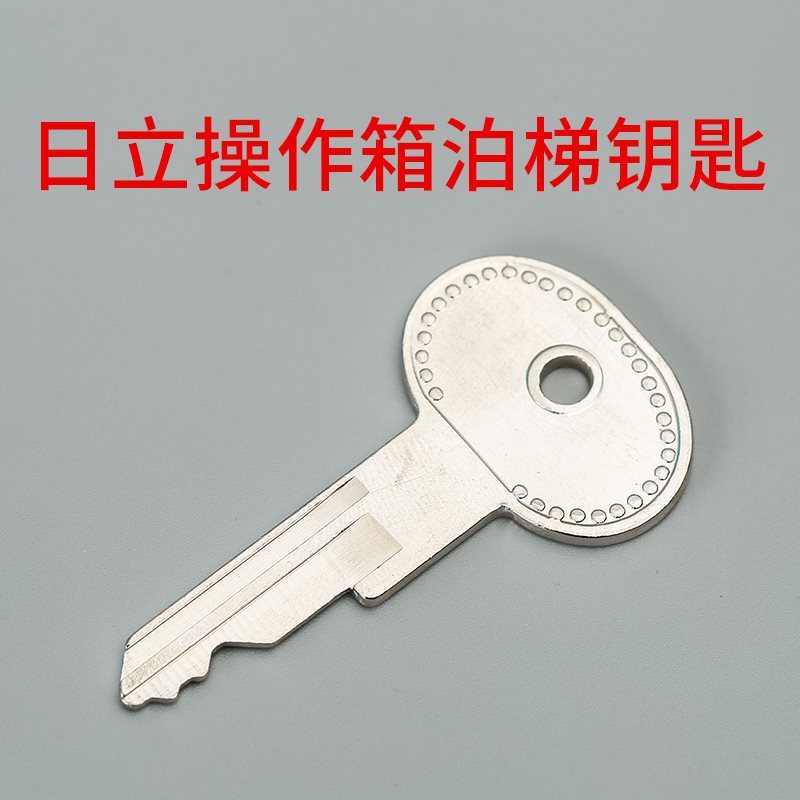 エレベーター三角キー操作ボックス基地局ロックはしごドアオープニングキーはSiyongdaに適しています|undefined