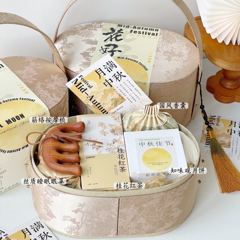中秋节礼物2025新款中式月饼礼盒企业送客户高档实用节日创意礼品|undefined
