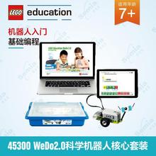 wedo2.0Сwݘ45300bƴbeľC˾̽EV3