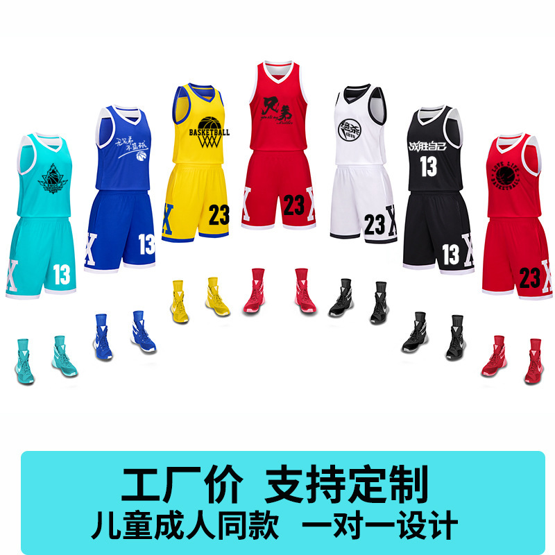 耐高2Kジャージバスケットボールユニフォームセット速乾通気性男女兼用スポーツ競技トレーニングウェアトレーニングキャンプチームユニフォーム印刷|undefined