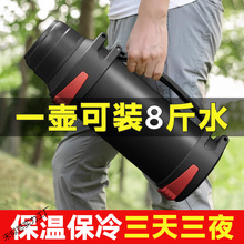 304不锈钢保温水壶大容量户外工地通用热水瓶车载旅游保温杯1-5L