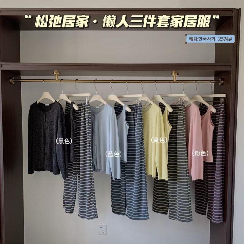 Korean Society 2574 # Relaxed and comfortable loungewear set for lazy days: cardigan, vest, striped wide-leg pants, and pajamas for women