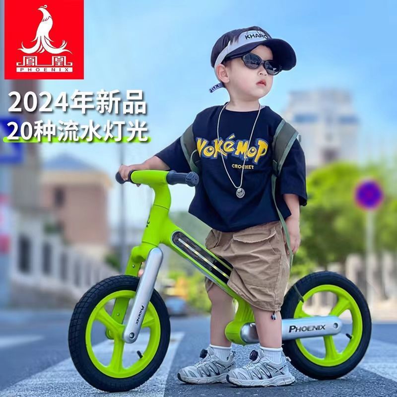 Phoenix Light Children's Balance Car 1-3 to 6 Years Old Baby Sliding Walker Male and Female Children's Pedalless Bicycle