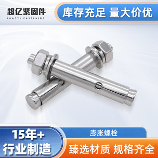 304���P���Û��˨ 316���P䓃���Û�ݽz����M6M8M10M12M16M18M20