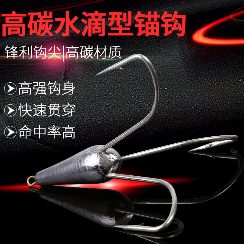 Gancho de pesca de tres garras, gancho de goteo de cuatro garras, gancho de goteo de tres garras