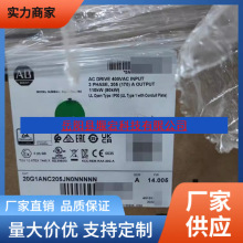 全新 AB罗克韦尔20G1ANC205JN0NNNNN 交流驱动器变频器