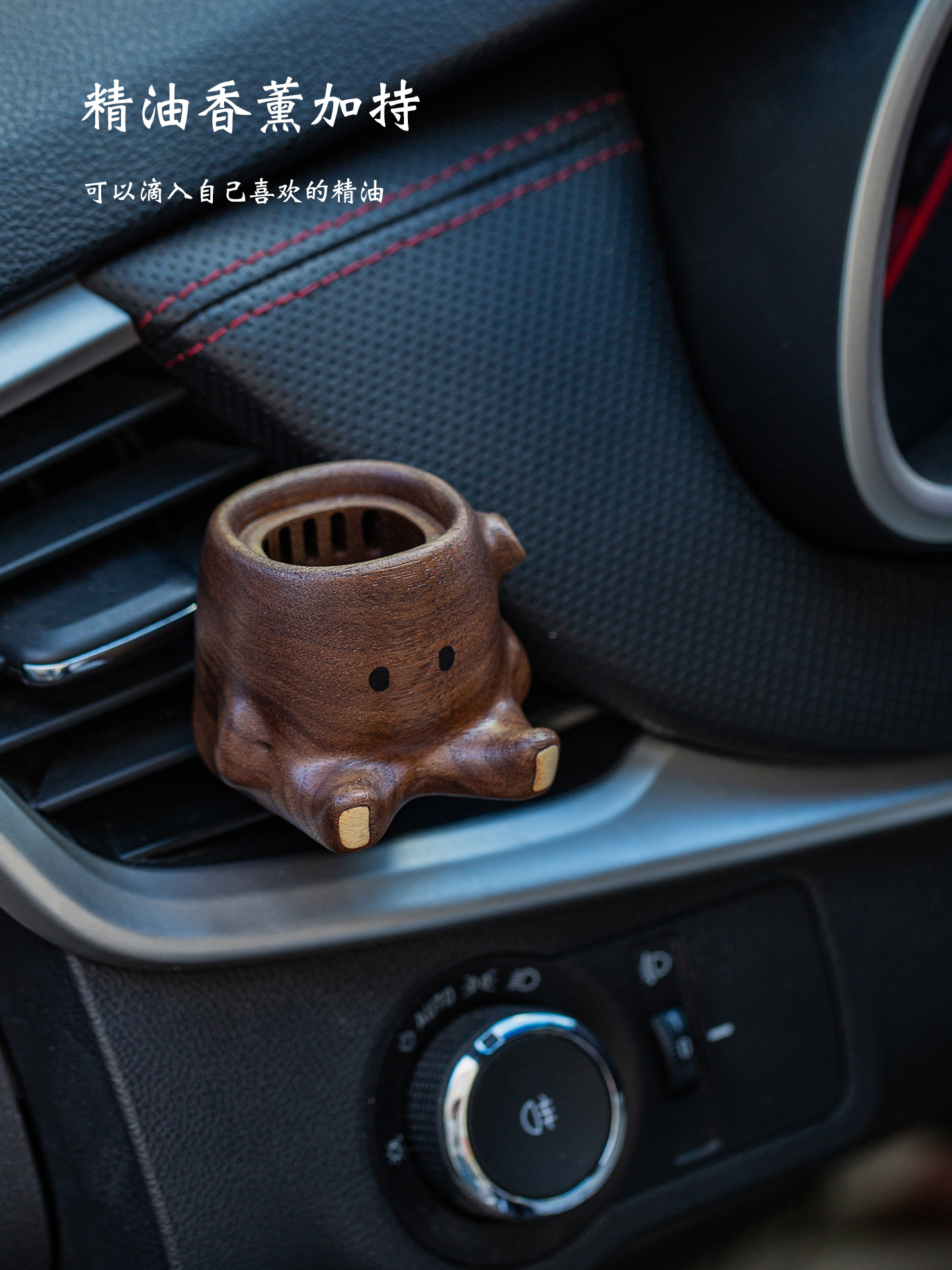 Creative Solid Wood Car Air Freshener Solid Wood Car Air Vent Fragrance Central Control Decorative Ornament Gift
