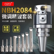 BT40NBH2084bMBT50΢{^M^NBJ16{ʽM׵