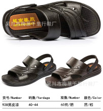 2020新款夏季男士沙滩凉鞋 摆地摊越南托凉鞋跑江湖BLF-928