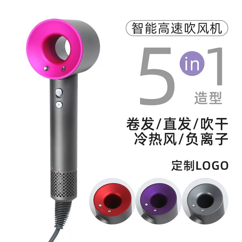 吹风机无叶跨境电器代发批发负离子家用宿舍吹风筒高速跨境热销