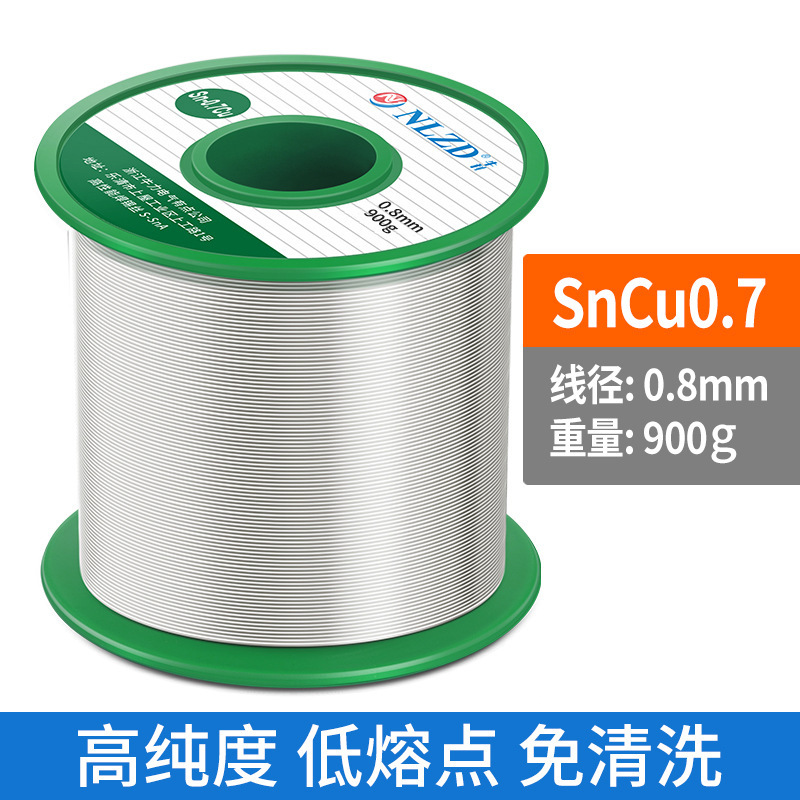 ソースメーカー高純度鉛フリーはんだ線Sn0.7Cuロジン芯はんだ線無洗浄環境保護はんだ線0.8mm|undefined