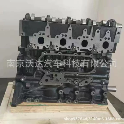 Engine assembly Cap Assembly 2L