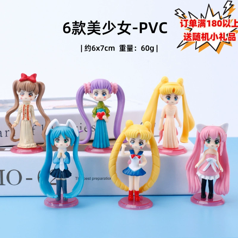 PVC сплошная молодая красивая девушка декоративная ручка офисная кукла водяной лунный пирог декоративная подвеска лотерея слепая коробка