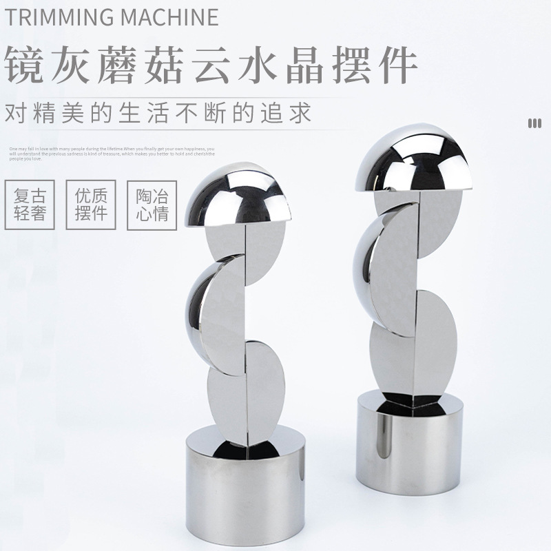 简约镜灰蘑菇云水晶摆件民宿别墅酒店大厅客厅书房玄关家居家饰品