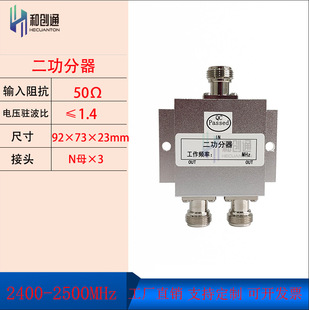�̈́�ͨ���l΢�� ������ 2.4G/5.8G/6G һ�ֶ� ���ʷ���/��·