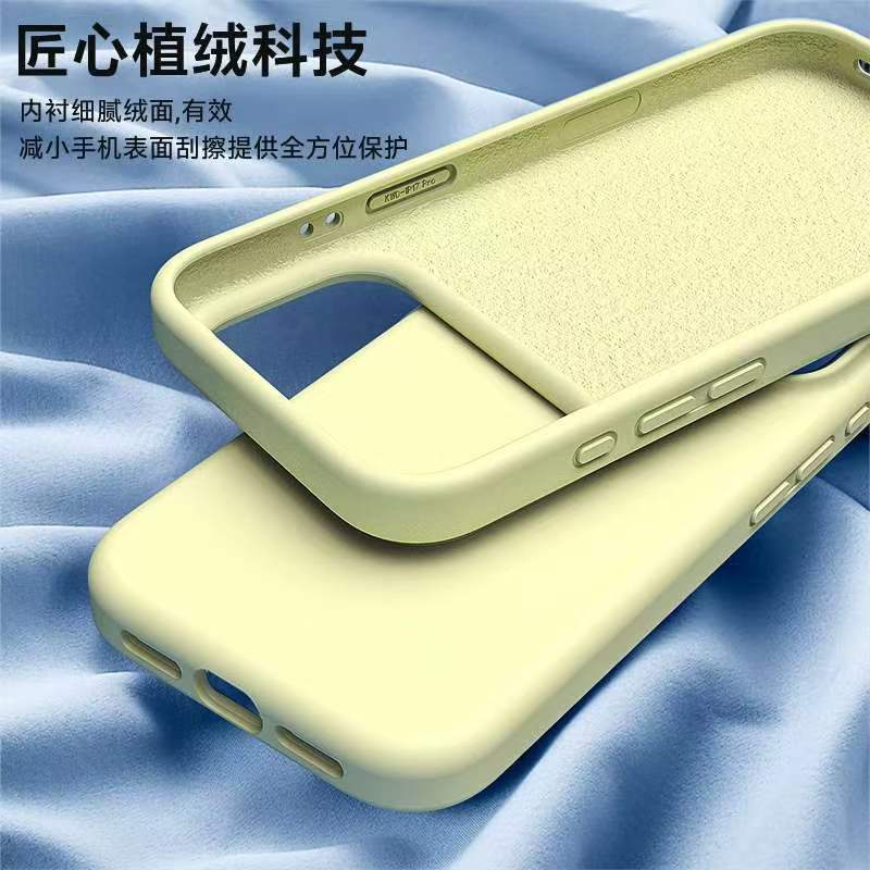 New Apple series comfortable-feel flocked phone case, minimalist iPhone design with precise cutouts for full phone protection New Apple series comfortable-feel flocked phone case, minimalist iPhone design with precise cutouts for full phone protection