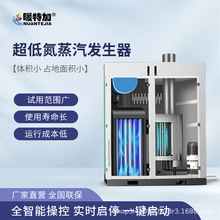 电加热蒸汽发生器小型燃气锅炉全自动蒸气蒸发器工厂商用1吨2吨用