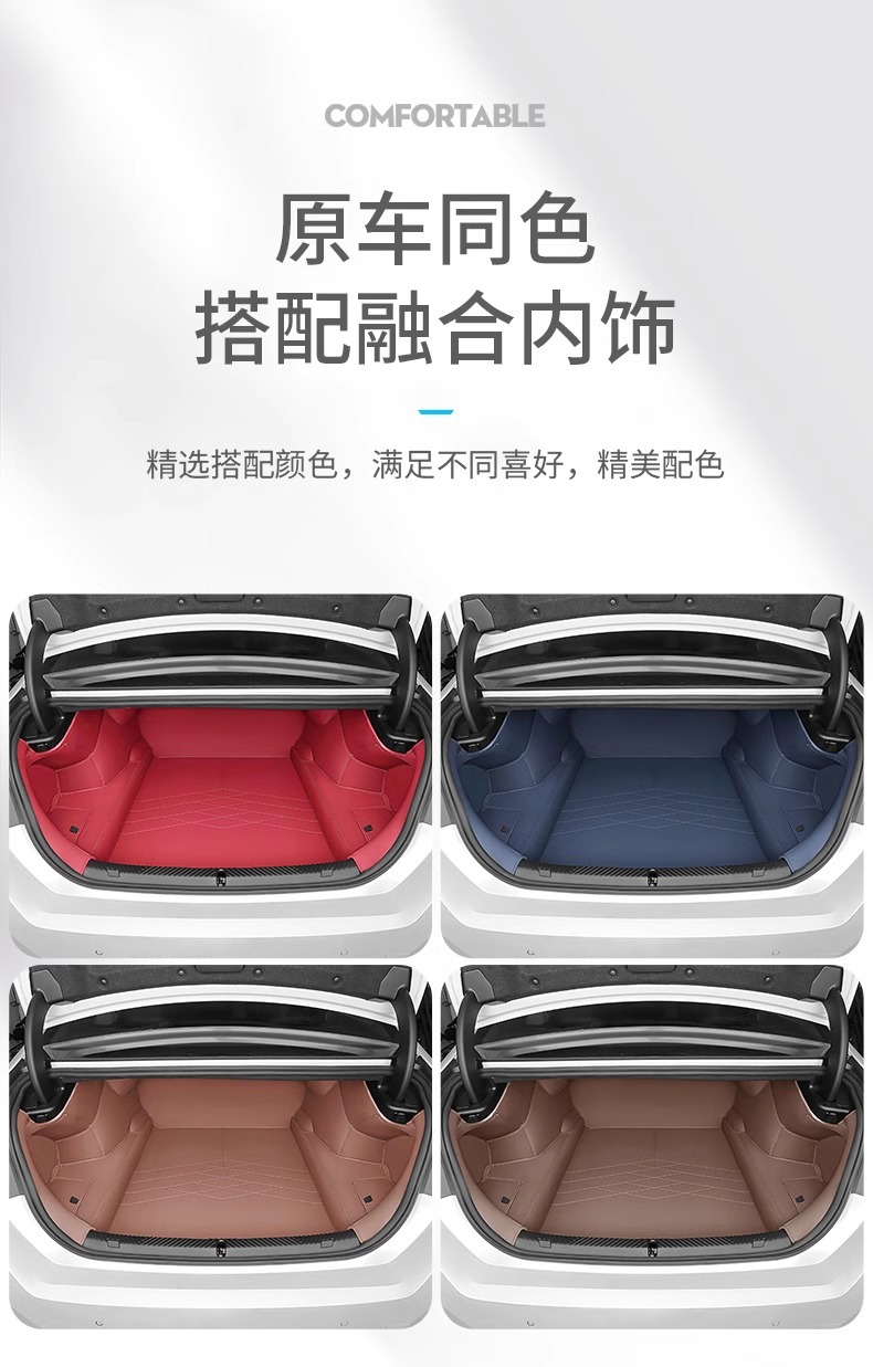 Special Car-Specific Fully Enclosed Leather Trunk Mat, Waterproof, Classy Car-Specific Patterned Leather Trunk Mat Without Odor