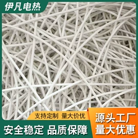 电热片;电热线;电热护膝护腰