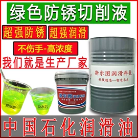 液压油;工业齿轮油;导轨油