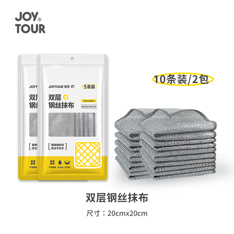 와이어걸레 20x20CM (5개 들이 팩) * 2팩