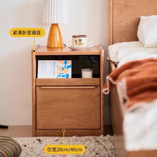Olarian bedside table Nordic cherry wood solid wood bedside cabinet bedroom home Nordic small apartment storage narrow cabinet