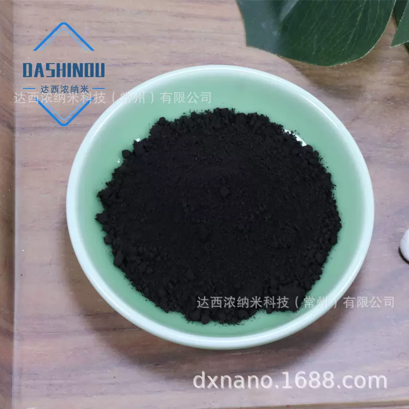 厂家供应纳米氧化铜球形黑色氧化铜粉末电子材料用