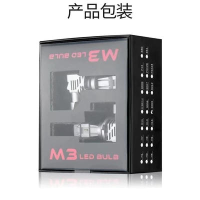 M3 motorcycle LED headlight H4 three-prong: Motorcycle headlights, headlights