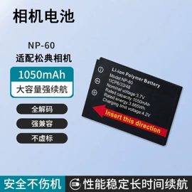 普通数码相机;拍立得相机;相机电池