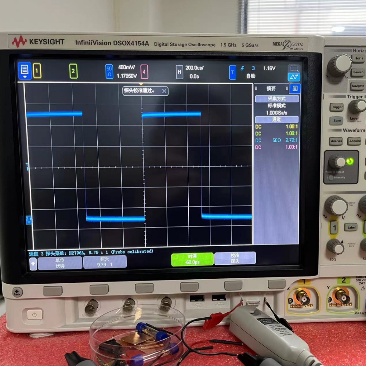 Keysight是德科技MSOX4154A DSOX4154A DSOX4104A安捷伦示波器