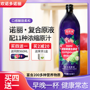 ���Ϸ��������Z���ͺϹ�֭960����ˮ������֭��{ݮ����C��Т��