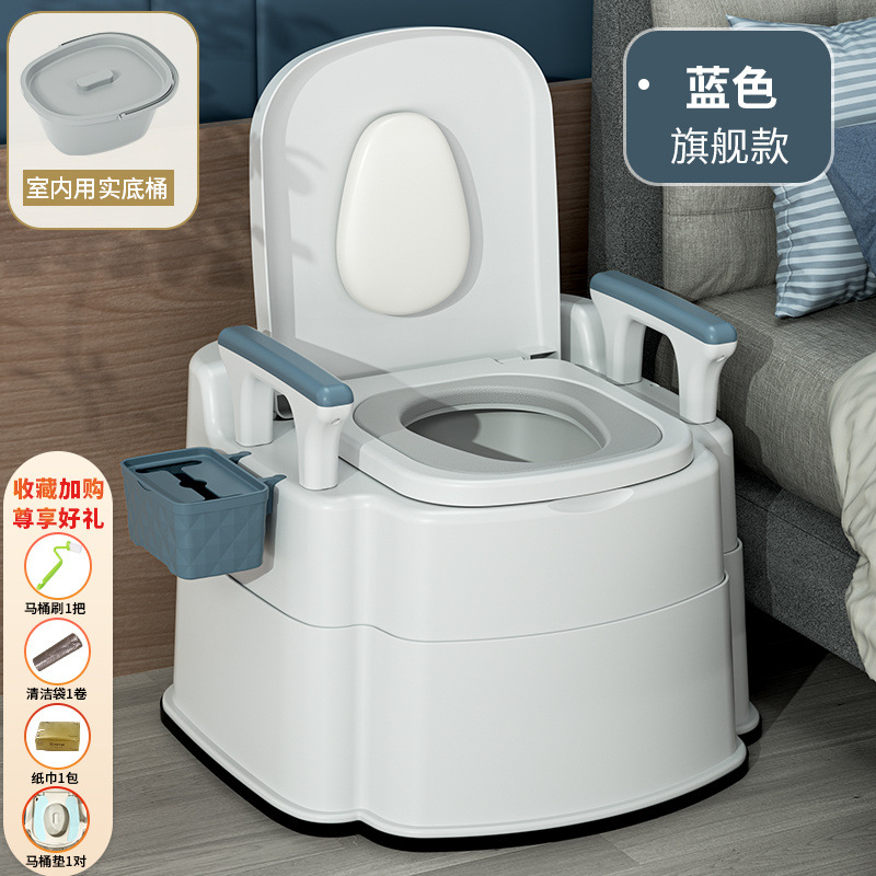 Portable elderly toilet, household anti-odor indoor toilet for the elderly, toilet chair for defecation, urine bucket for pregnant women and adults full figure