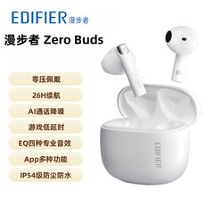 エディファイア（EDIFIER）ZeroBuds 完全ワイヤレスBluetoothイヤホン 音楽 ワンピース発送 イヤホンタイプ