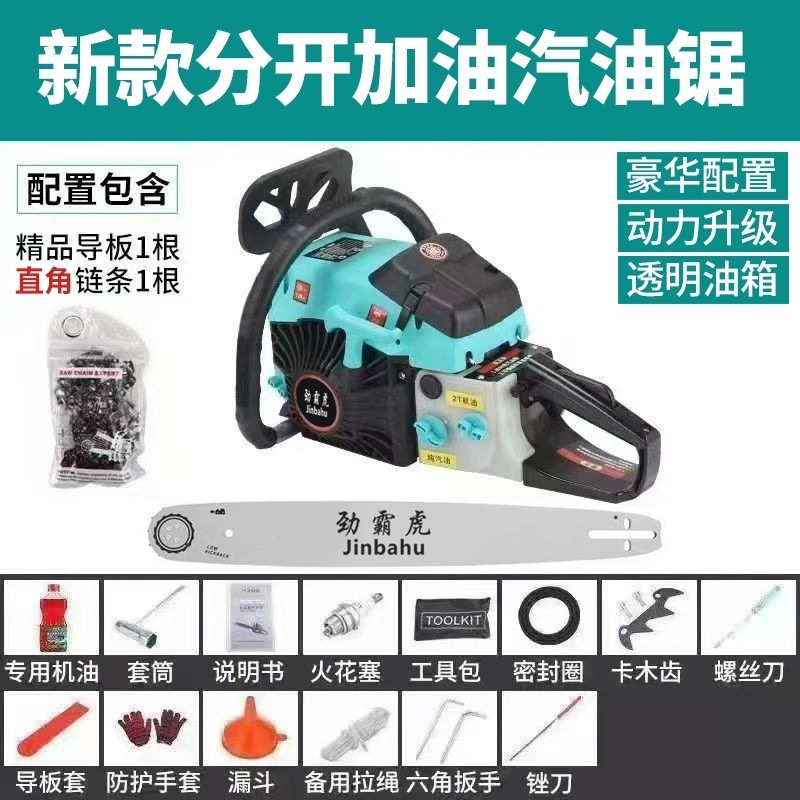 순수 가솔린 모델(주로 그린 랜드로버 모델)(기본 20inch) - 고품질 체인 + 선물 가방 포함