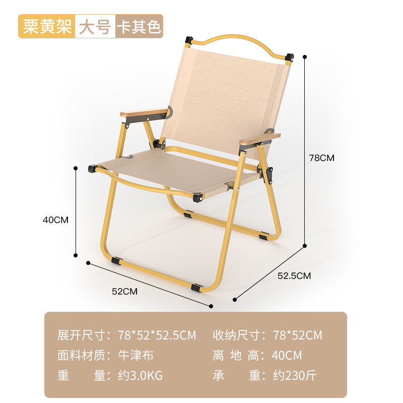silla de camping silla plegable al aire libre Kermit portátil taburete silla plegable silla al aire libre