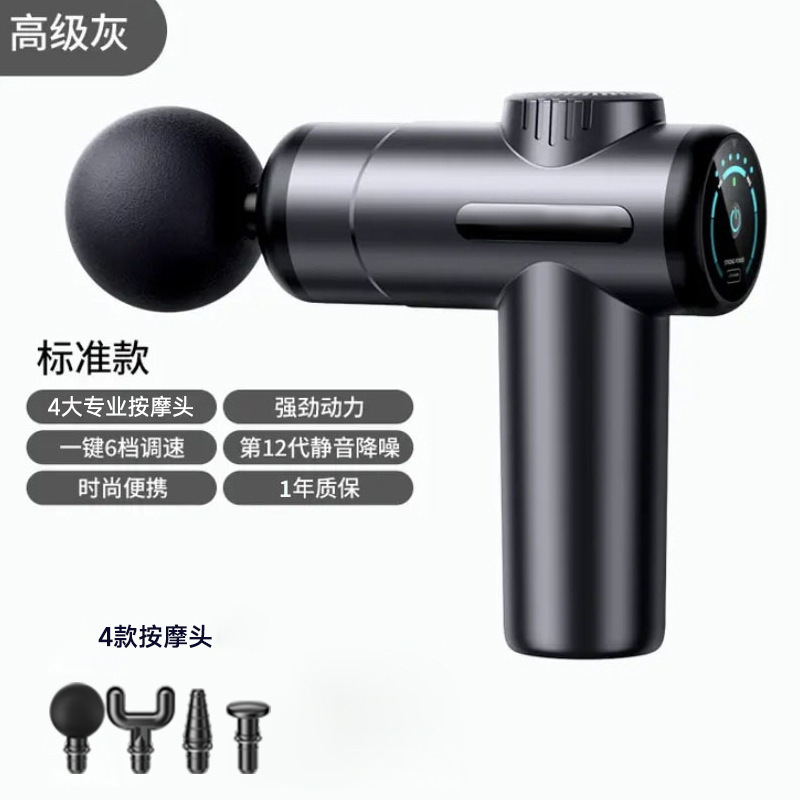 クロスボーダーのミニ筋膜銃筋肉マッサージ器の専門級の充電タイプの筋膜銃の電動mini知能の首膜は奪います。|undefined