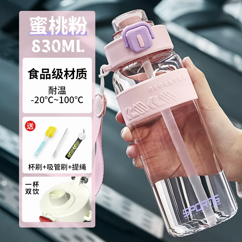 Спортивная бутылка для воды для мальчиков 2025, новая модель, летняя портативная фляжка для детей и школьников