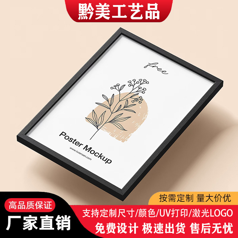 Customized Photo Frames Wholesale, Empty Picture Frames, Tabletop Photo Wall, 6inch 8inch 10inch A4, Handmade Simple Wooden