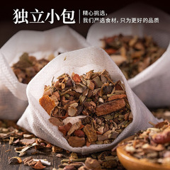 国境を越えて五香ハロゲンを提供して、ばら売りハロゲン鶏ハロゲン肉シチューをハロゲン卵八角桂皮香葉ハロゲンバッグに入れます