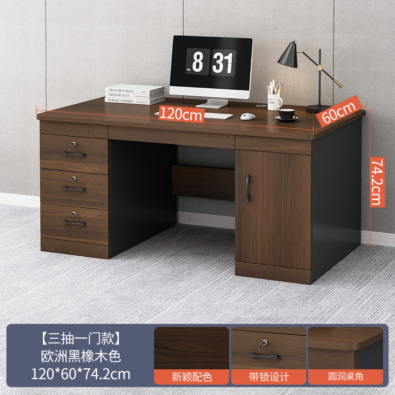 Color roble negro Europeo 120cm (tres cajones + Tres cerraduras + puerta del armario grande)