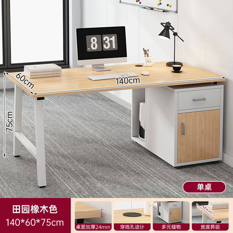 Escritorio del personal Escritorio de oficina simple y moderno