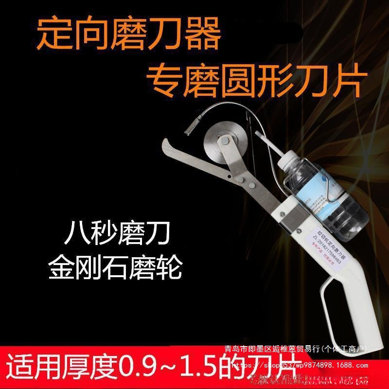 刀切切丝刀片商用切切片圆磨刀石肉机磨刀肉机石片磨刀绞肉机绞切