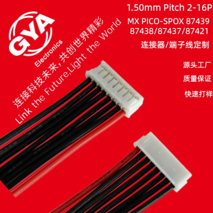 molex87439-3P4P���Ӿ�87438늳��B�Ӿ���Ļ���⾀�z���������
